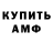 Кетамин VHQ Yung Lova