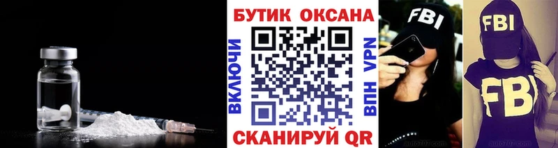 Бутират бутик  Островной 