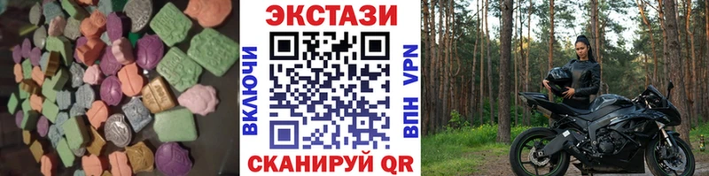 Ecstasy Cube  Островной 