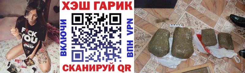ГАШИШ гарик  мега ссылки  Островной  цена наркотик 