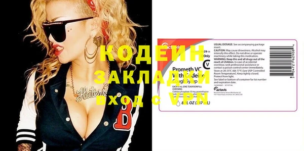 альфа пвп VHQ Балахна
