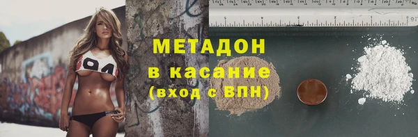 ECSTASY Армянск