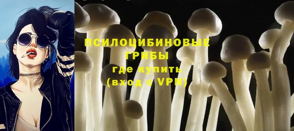 альфа пвп VHQ Балахна