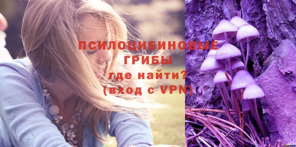 альфа пвп VHQ Балахна