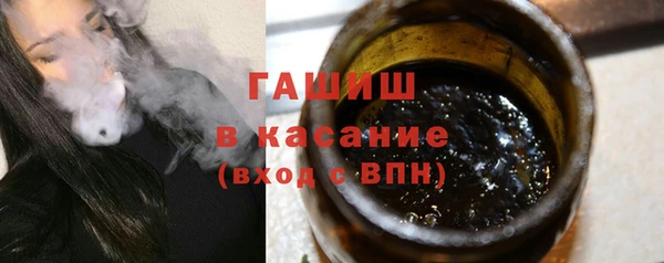 стафф Арсеньев