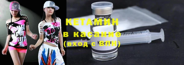 альфа пвп VHQ Балахна
