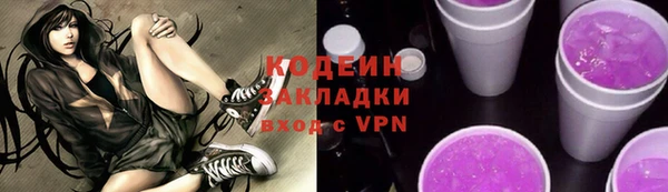 ПСИЛОЦИБИНОВЫЕ ГРИБЫ Дмитровск