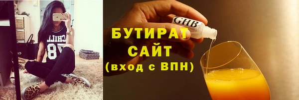 винт Балабаново