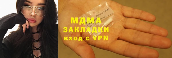 альфа пвп VHQ Балахна
