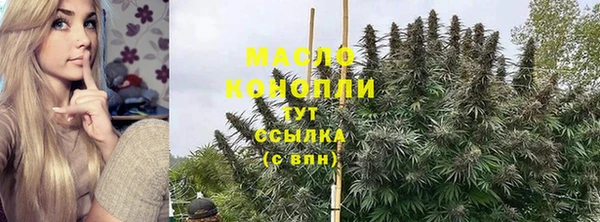 тгк Вязьма