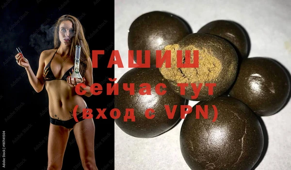 синтетический гашиш Дмитров