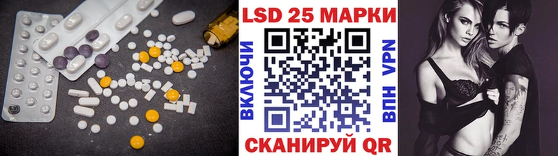 LSD-25 экстази кислота  что такое   Островной 