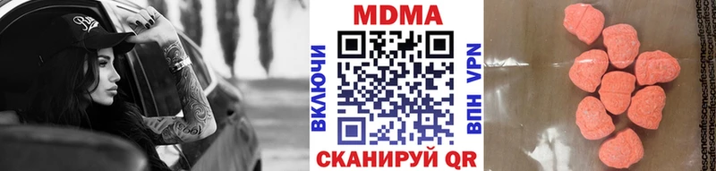 ОМГ ОМГ ссылки Островной МДМА VHQ
