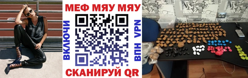МЯУ-МЯУ мяу мяу  Островной 