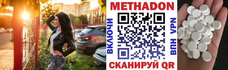 магазин    Островной  МЕТАДОН methadone 