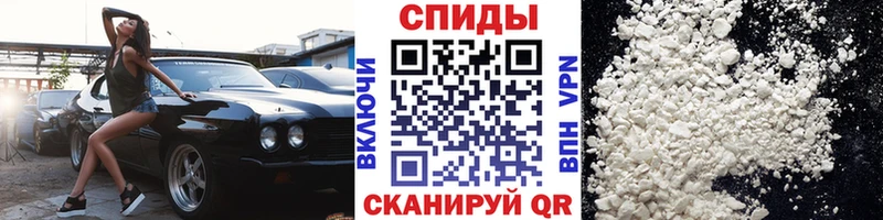 закладка  Островной  МЕТАМФЕТАМИН винт 