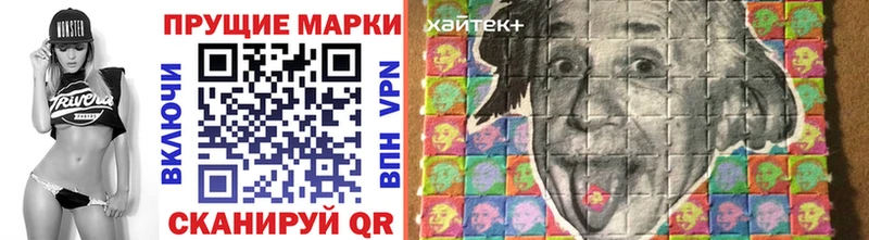 Марки NBOMe 1,5мг  Островной 