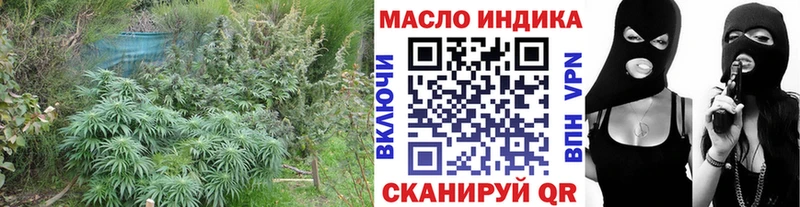 ТГК гашишное масло  даркнет сайт  Островной 
