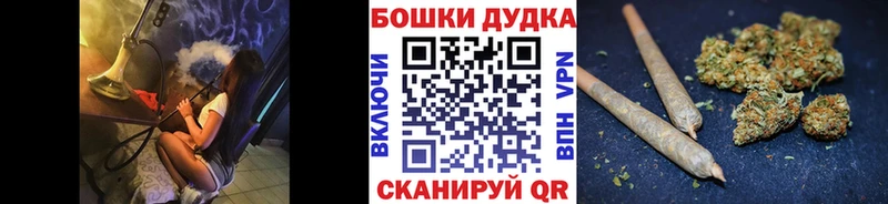 продажа наркотиков  Островной  Шишки марихуана индика 